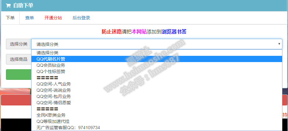3、有沒有50QB以上的賺取Q幣的網站