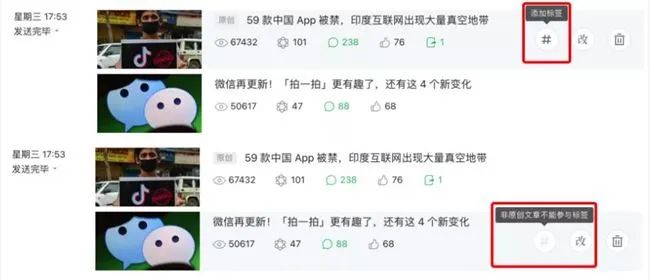 微信版热搜,又一个带动公众号项目的功能 微信版热搜,又一个带动公众号项目的功能