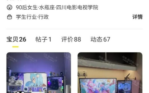 闲鱼怎么做无货源赚钱